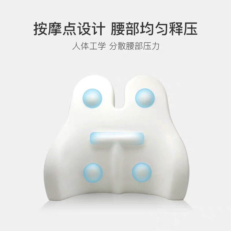 记忆棉办公室护腰靠垫 可拆洗汽车载腰背垫 电热款U形护腰枕