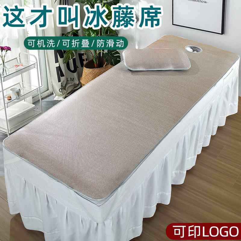 美容床凉席冰丝藤席高档美容院专用夏季按摩推拿床可水洗2025新款