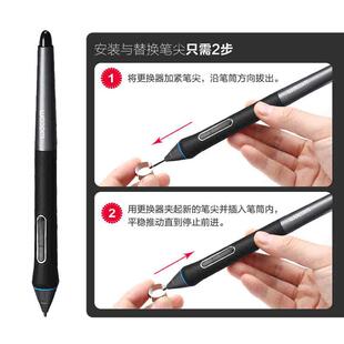高漫手写1060PRO/WH850/M5/M6压感笔电脑数位绘画板原装无源笔心