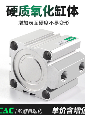 长行程气缸SDA32气缸小型气动40-125薄型气缸63-120-S-B气缸大全