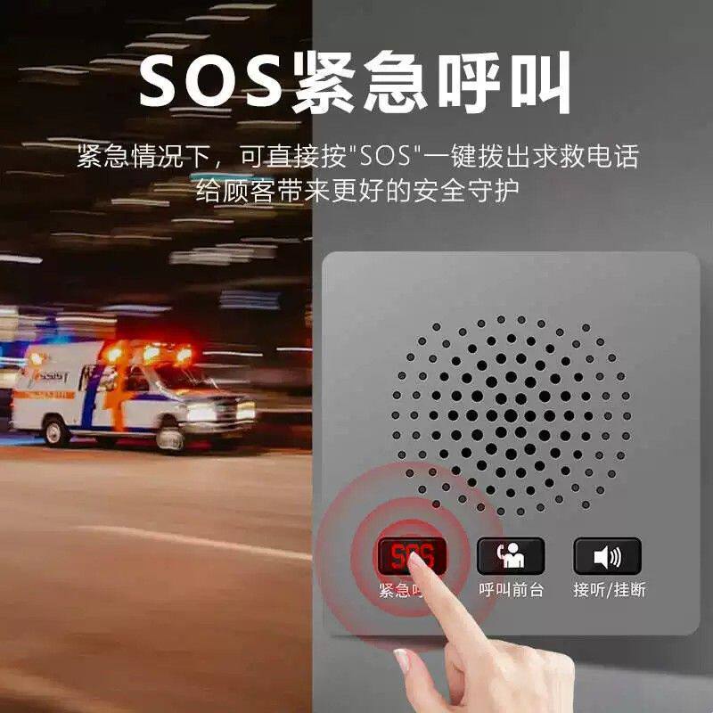 嵌入式酒店免提电话客房86型面板一键拨号浴室座机挂墙壁挂电话机