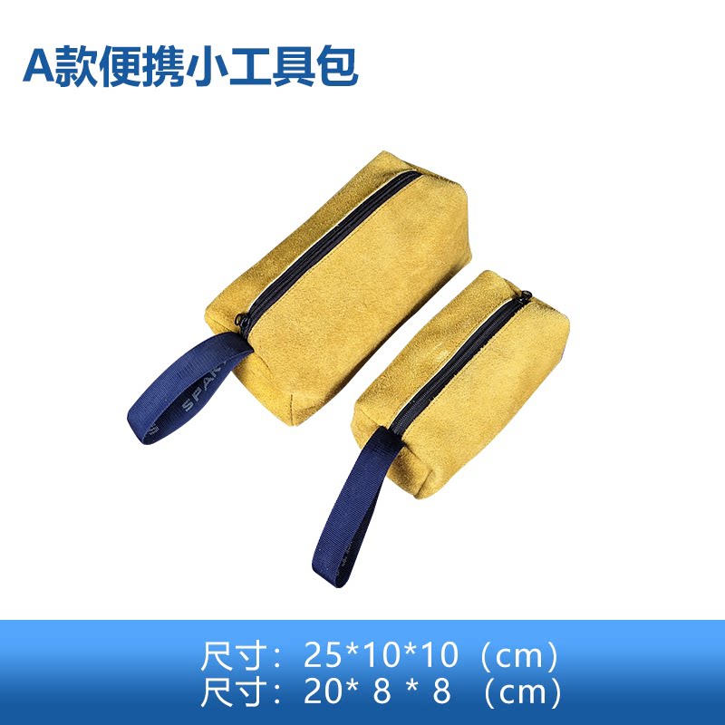 牛皮工具包小号便携加厚手提零件包多功能维修包电工袋工具收纳包