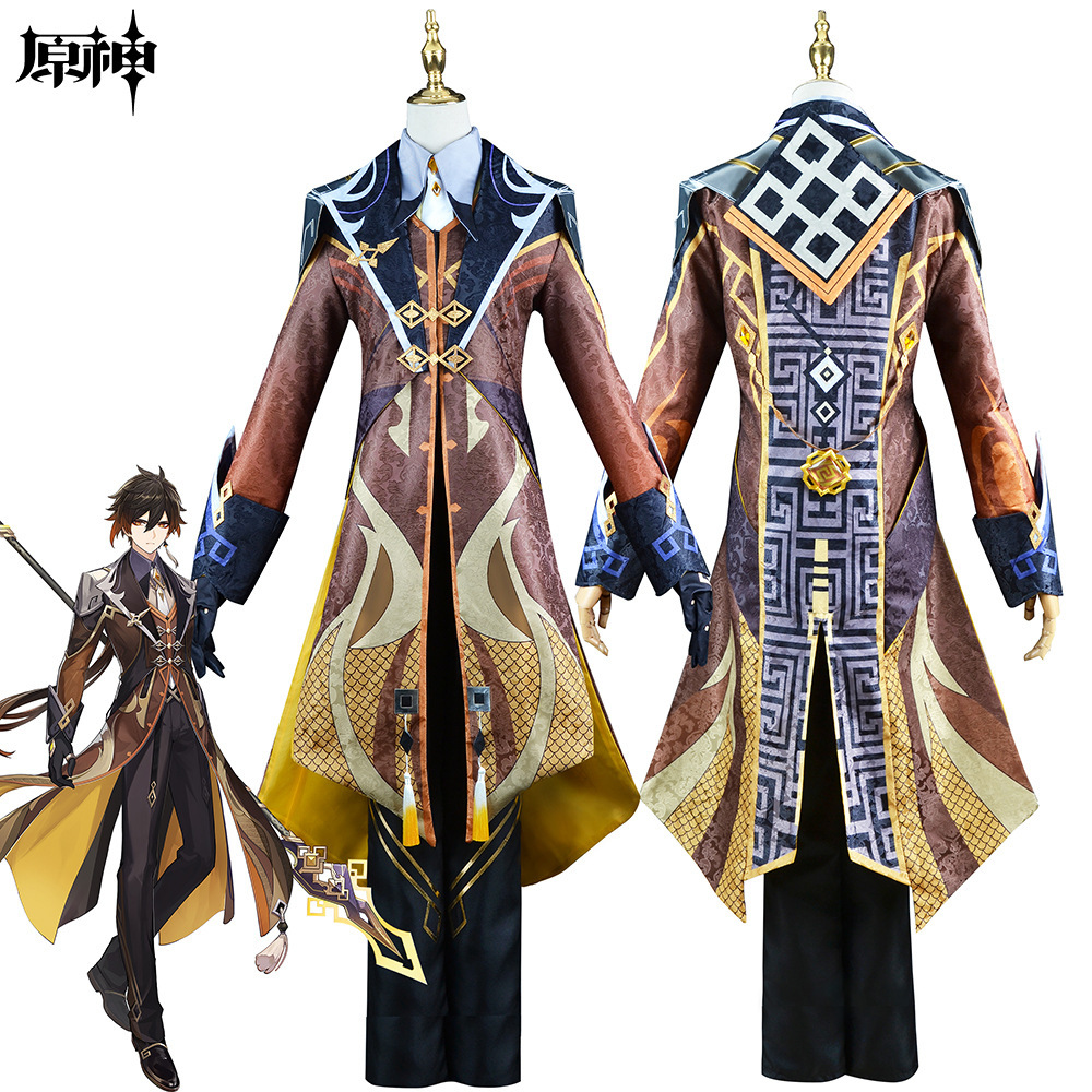 原神cos服钟离cos全套制服游戏套装cosplay服装钟离钟离cos服装