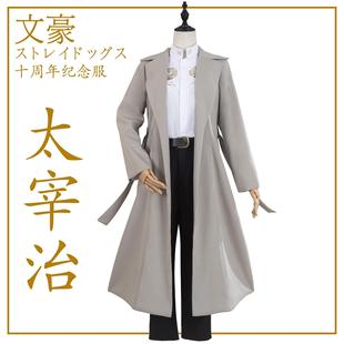 文豪野犬cos服十周年中岛敦太宰治中原中也cosplay服装假发套装女