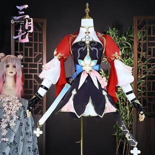 雾都仙舟三月七cos服崩坏星穹铁道小师妹cosplay服装二次元动漫服