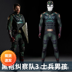 娜多黑袍纠察队3士兵男孩cos服紧身衣连体成人影视服装J21064FA