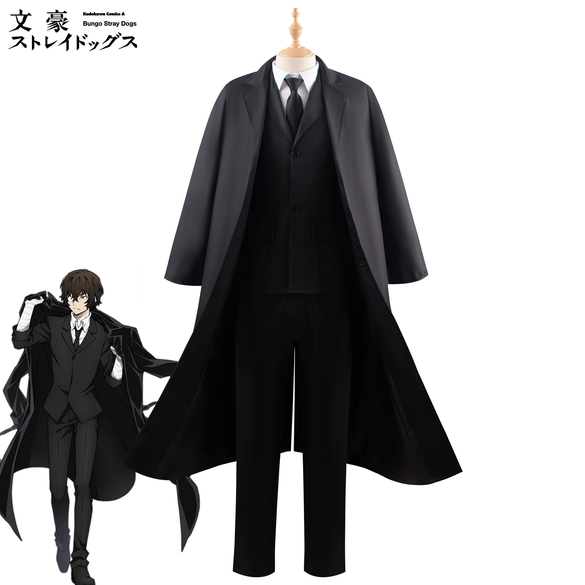 文豪野犬太宰治cos服中原中也文豪野犬与谢野晶子cosplay服装