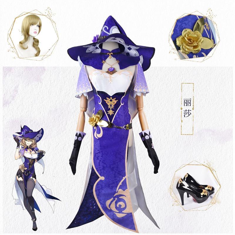 原神丽莎cos服蒙德图书管理员魔女丽莎御姐cosplay游戏动漫服装女