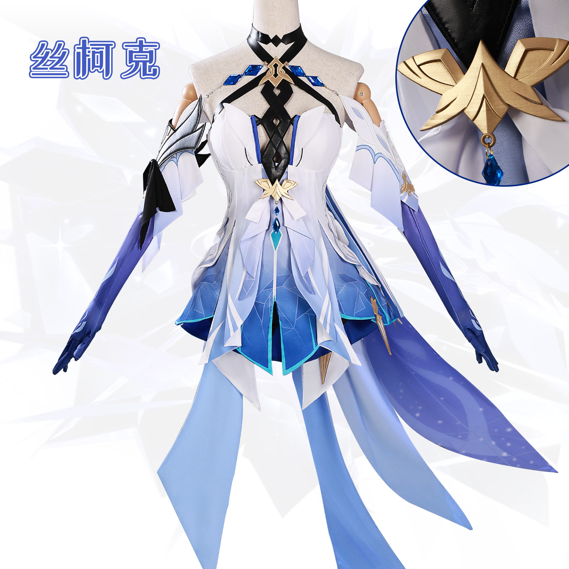 丝柯克cos服原神虚渊暗星丝柯克cosplay二次元角色扮演服
