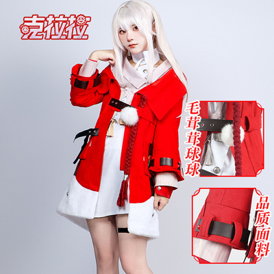 雾都崩坏星穹铁道cosplay二次元动漫游戏服开拓者克拉拉cos服全套
