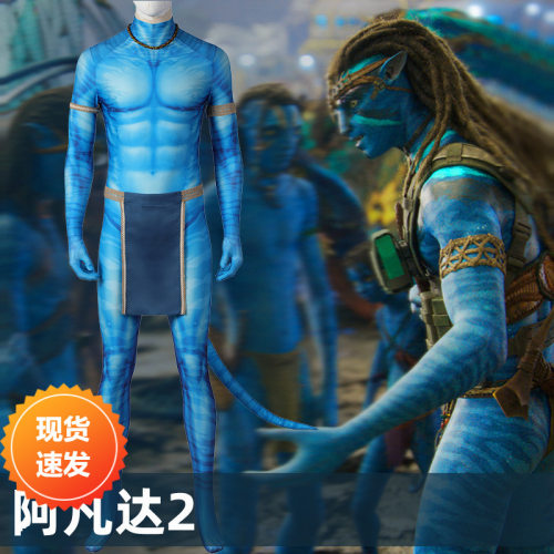 漫天际阿凡达2cos服杰克·萨利cos全套电影同人同款漫展J21059GA