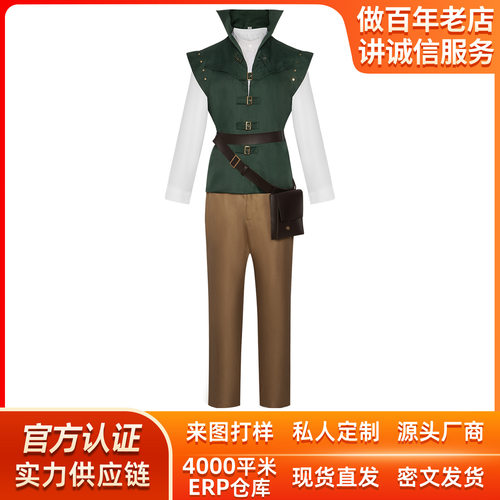 长发公主cos魔法奇缘莴苣王子弗林 莱德cosplay舞台表演服