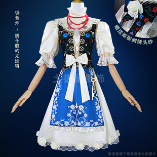 第五人格cos服调香师鸽子般的尤迪特cosplay服装二次元动漫服套装