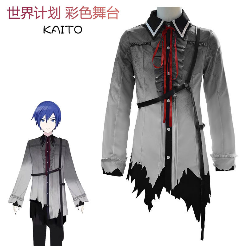 世界计划 彩色舞台 feat初音苿莱cos服VOCALOID KAITO cosplay服