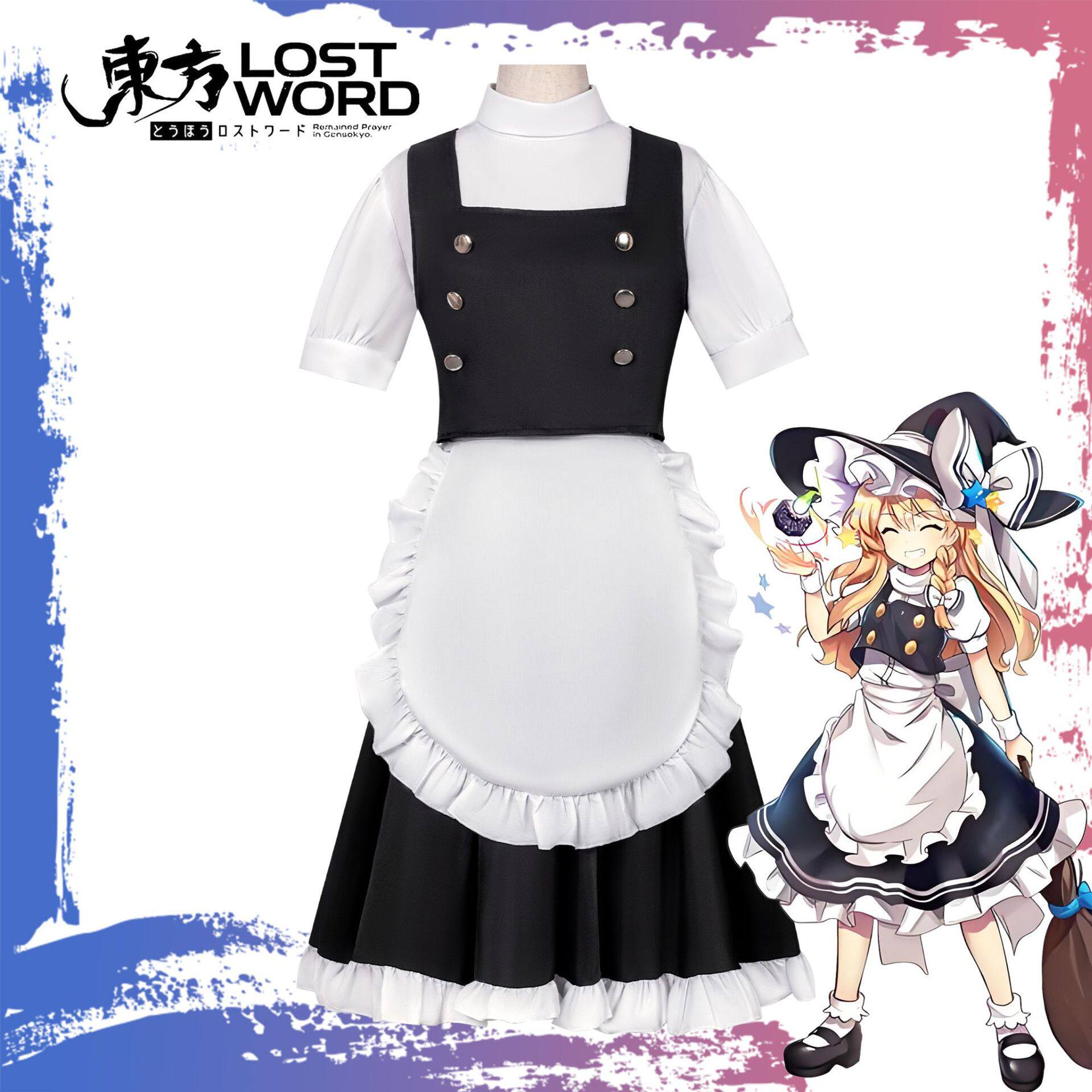 东方梦时空cos 东方project 雾雨魔理沙cos服游戏动漫cosplay服装