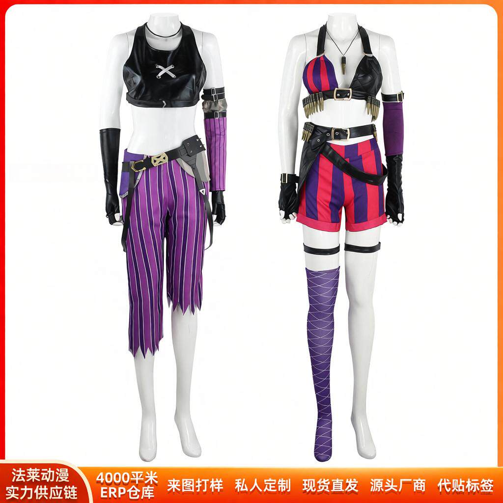 动漫cos服万圣节金克丝同款游戏套装cosplay二次元舞台表演服