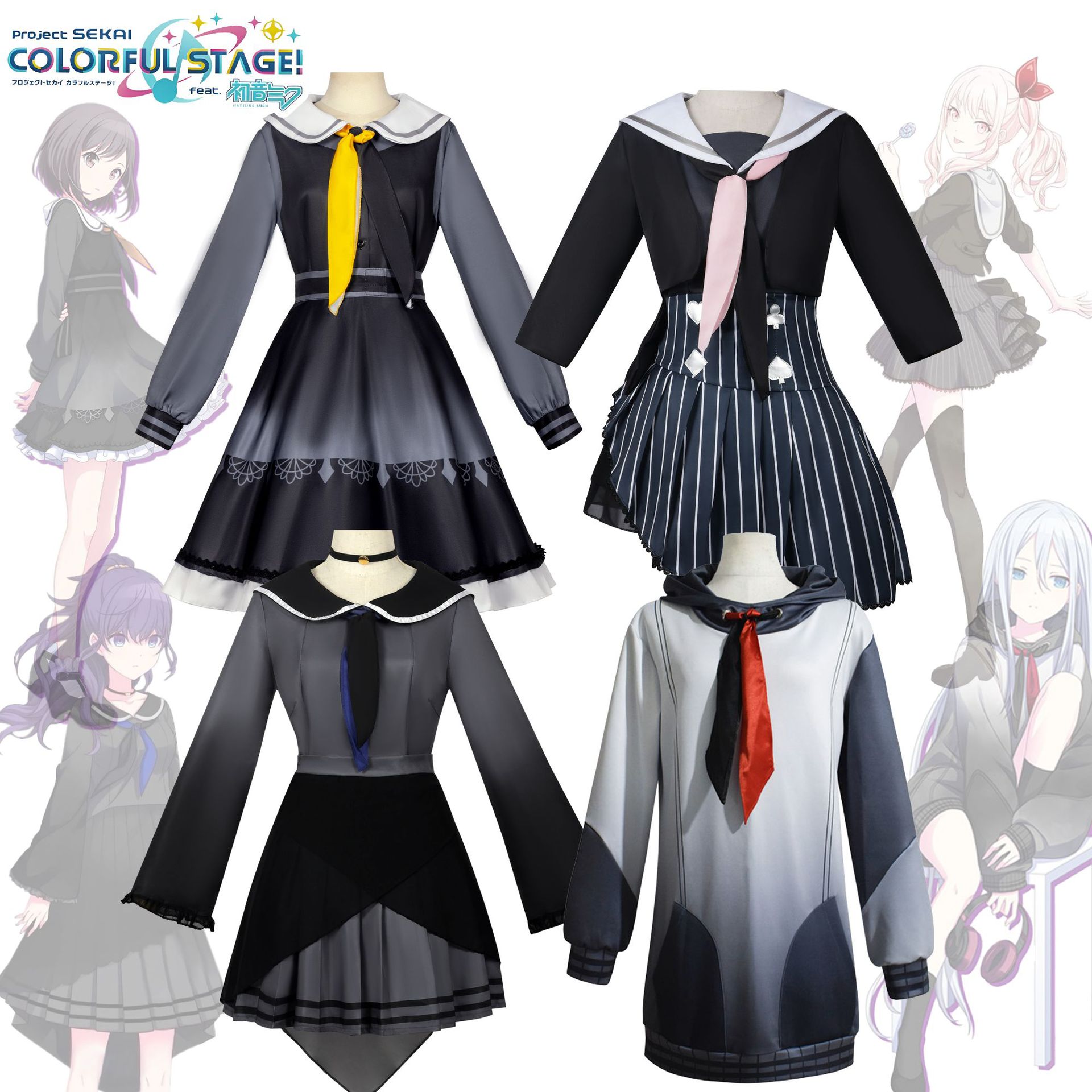 初音cos世界计划苿莱cos服舞台晓山瑞希朝比奈真东草薙宁宁凤笑梦