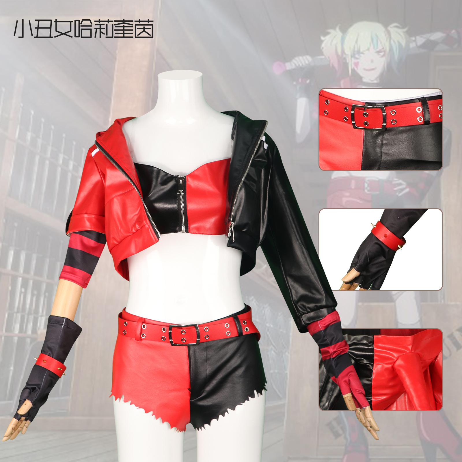 异世界自杀小队cos服哈莉奎茵小丑女cos服皮棒球服二次元动漫全套