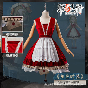 漫之境第五人格小女孩年岁cos服游戏二次元连衣裙套装工厂