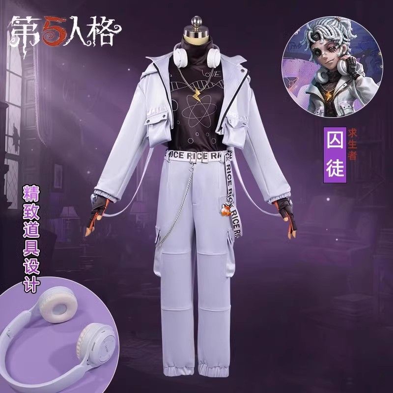 游戏第五人格cos服囚徒小黄鸭第二弹Cosplayrice同款联动奇珍时装