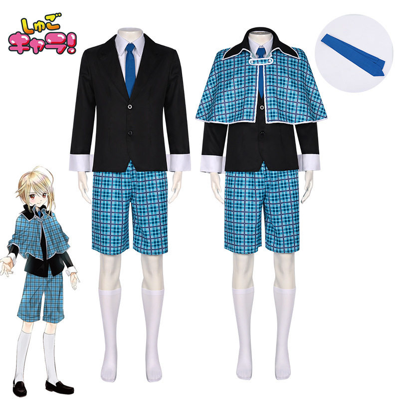 守护甜心cos服边里唯世全套cosplay服装