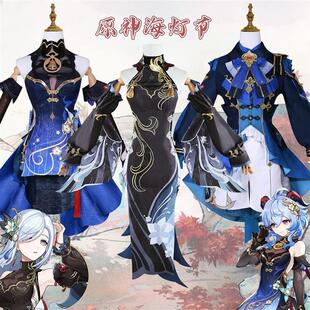 原神cos原神海灯节cos服冷花幽露玄玉瑶芳雨化竹身二次元游戏cos