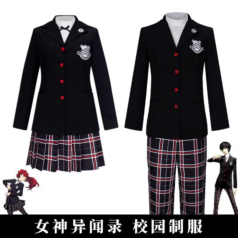 女神异闻录5 芳泽霞雨宫莲cos明智吾郎校园制服二次元cosplay服装