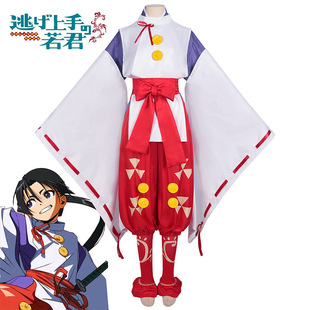 擅长逃跑的殿下北条时行cos服/少主溜得快cosplay