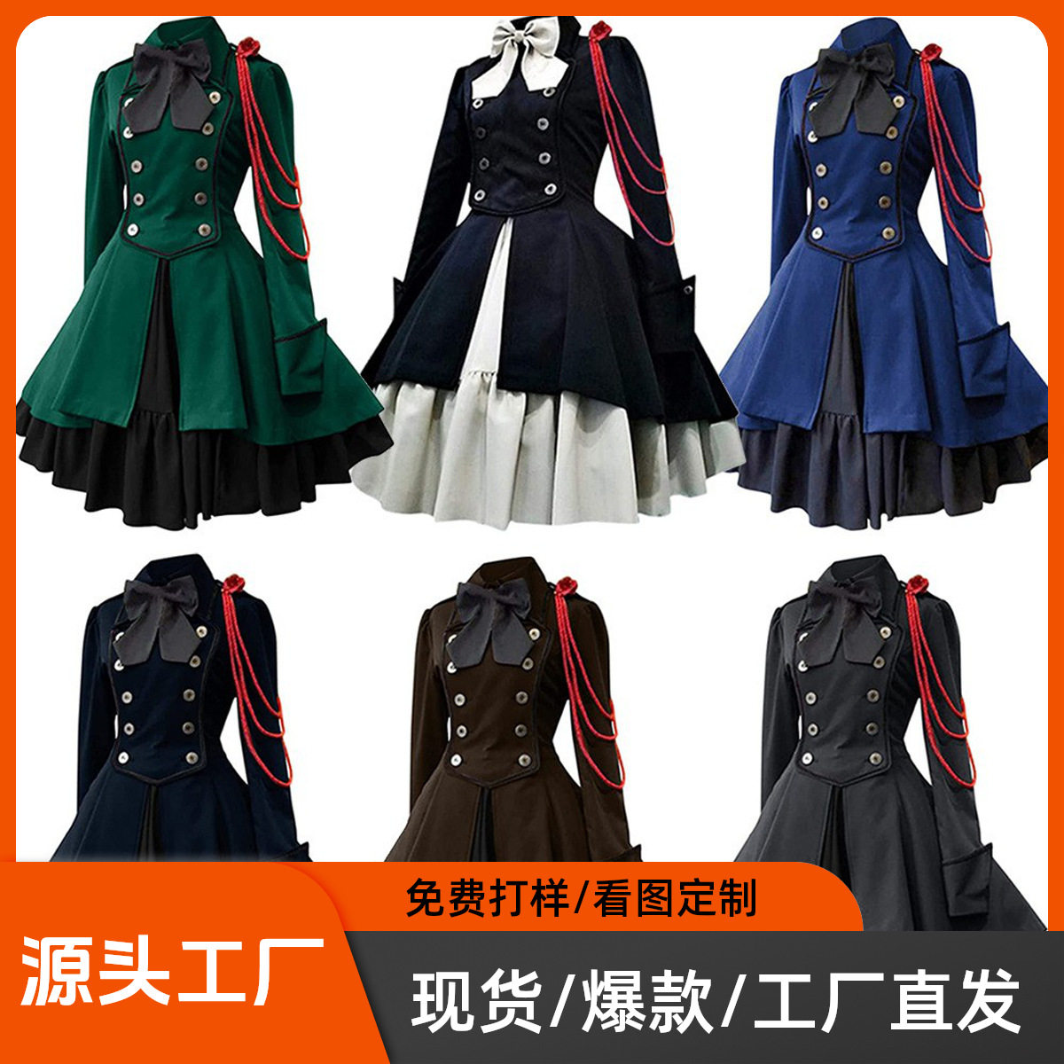 中世纪cos服文艺复兴哥特连衣裙复古蝴蝶结荷叶边朋克cosplay裙子