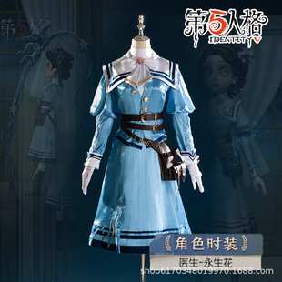 漫之境第五人格医生永生花cos服游戏二次元cos服套装工厂