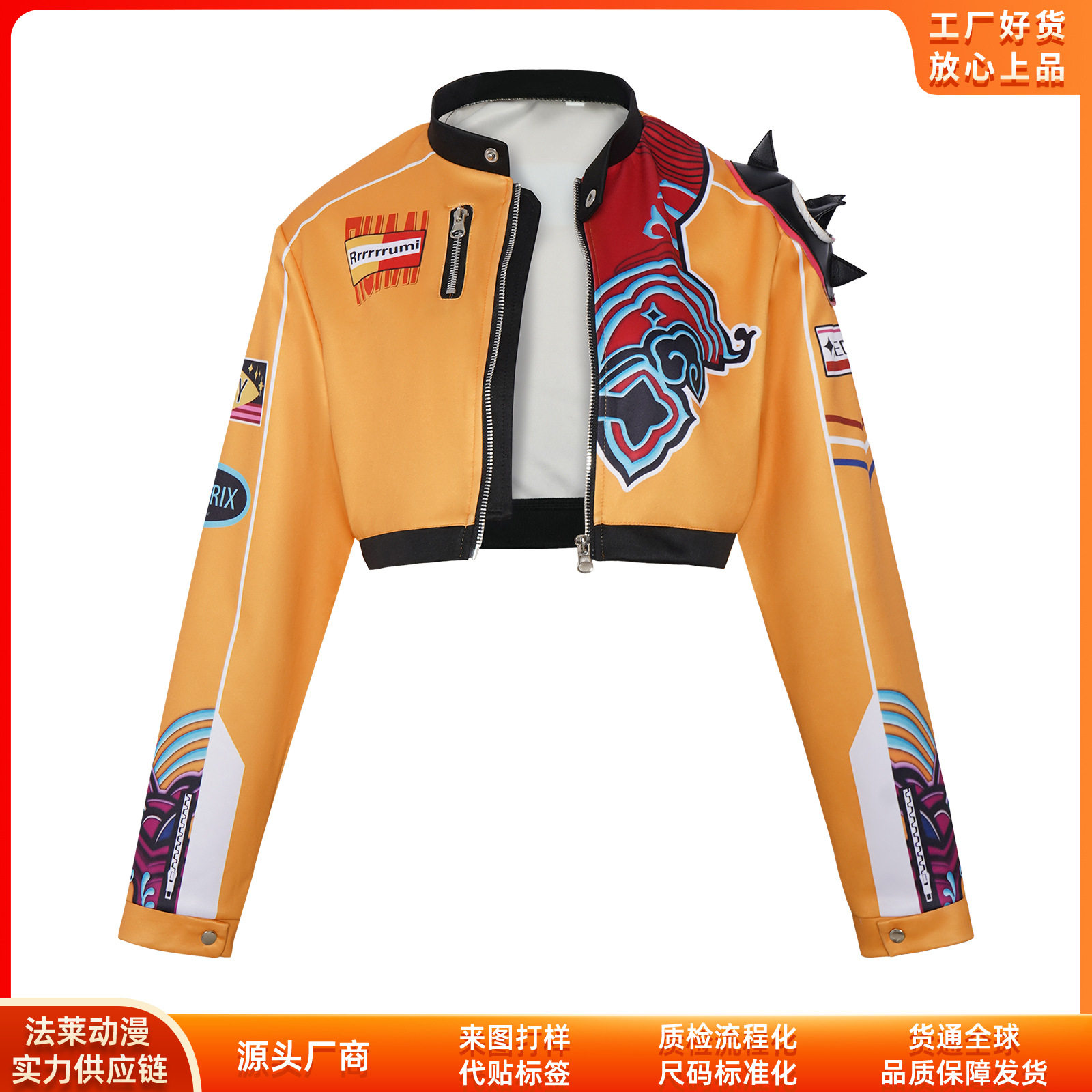外贸跨境儿童成人款cos服万圣节单外套cosplay二次元角色扮演舞台