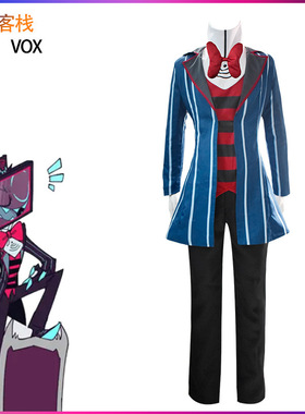 地狱客栈cos服HazbinHotel3Veescosplay新番动漫服装现货