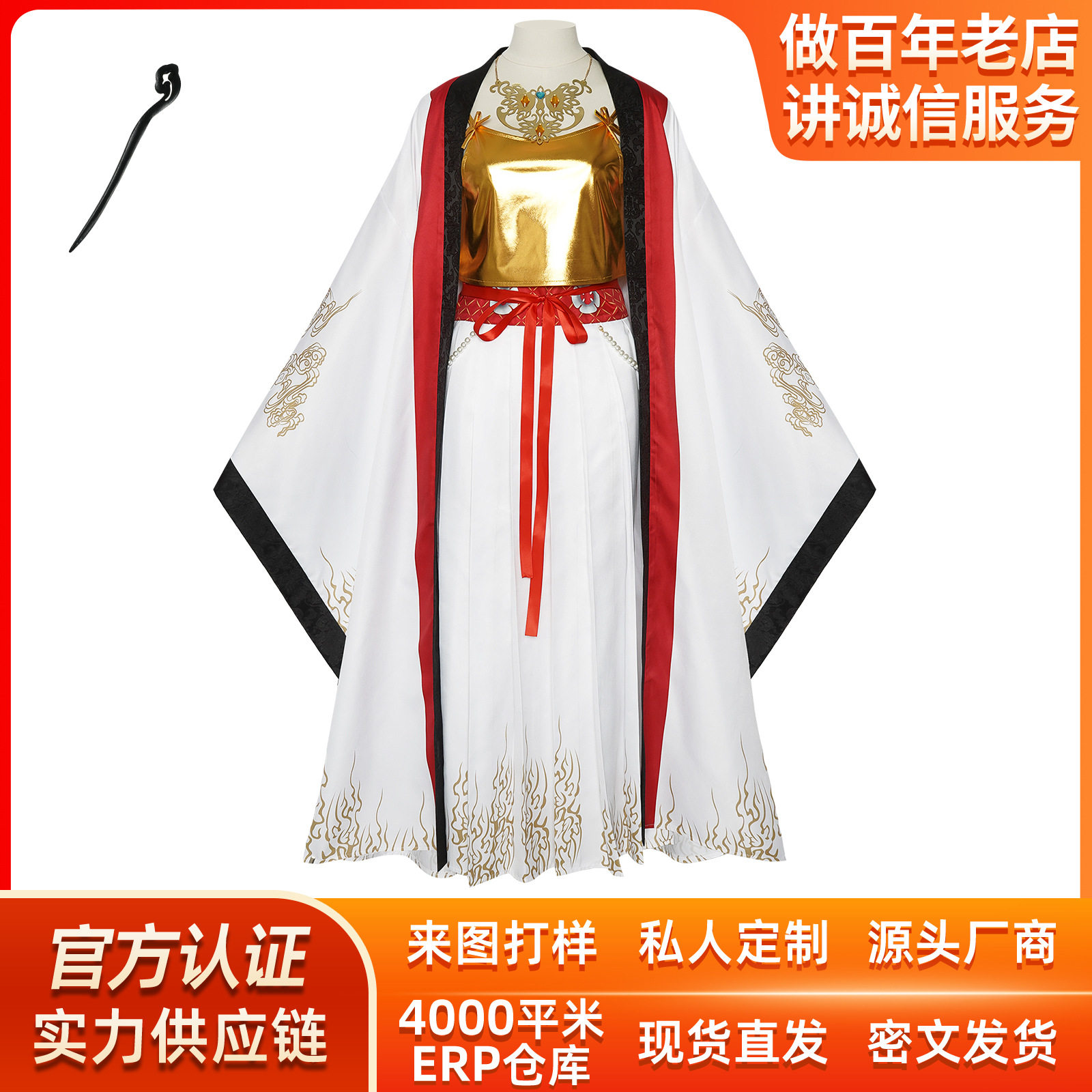 黑神话悟空cos服黑神话铁扇公主复古风同款cosplay游戏舞台表演服