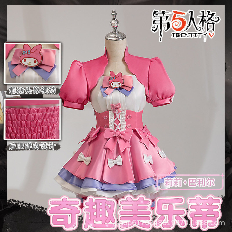 漫之境第五人格三丽鸥大明星联动拉拉队员cos服工厂直发