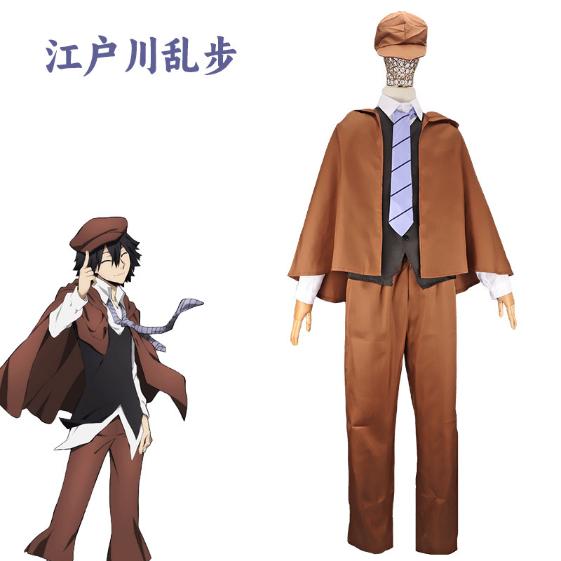 文豪野犬cos服太宰治中原中也与谢野中岛敦江户川cos万圣节风衣