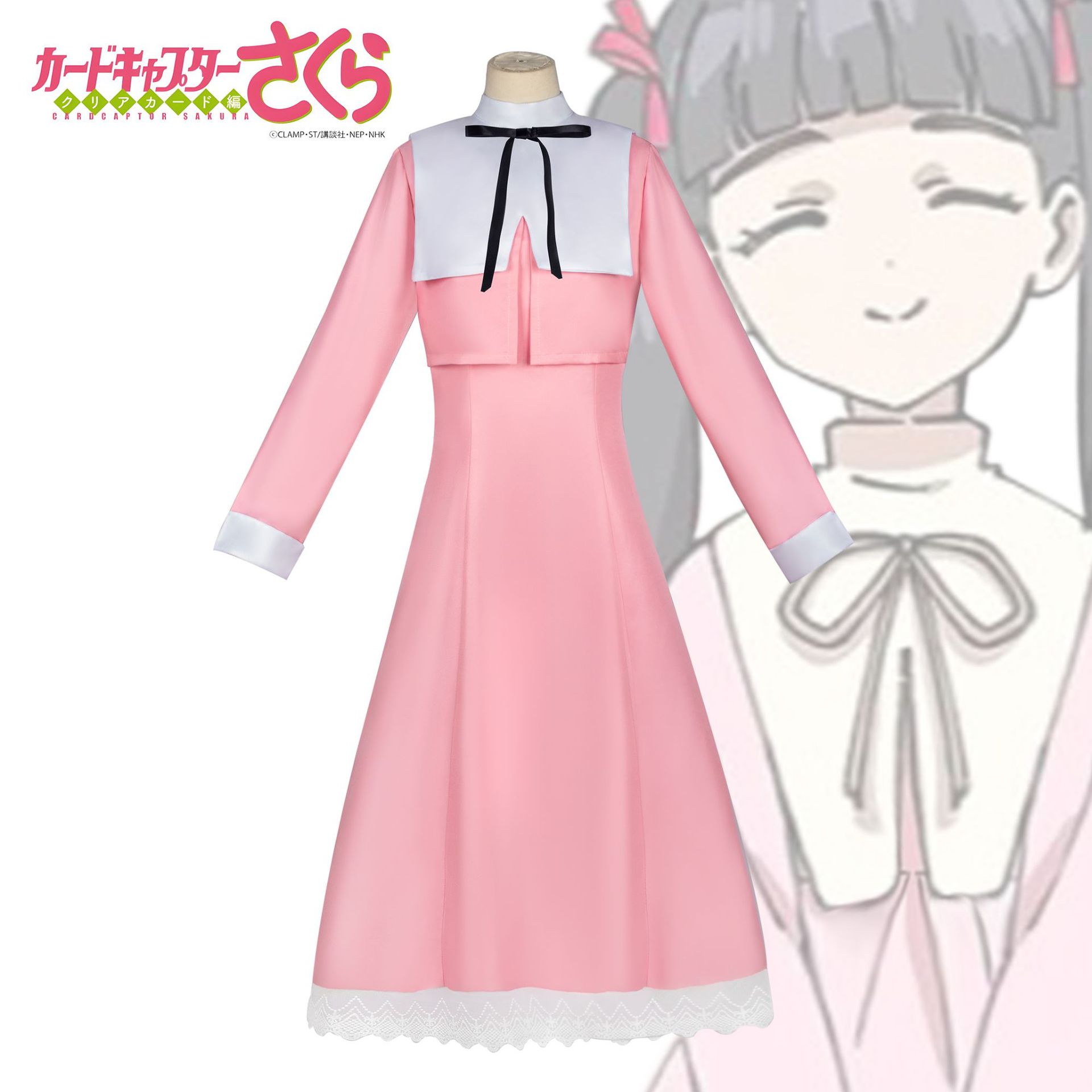魔卡少女樱cos服二次元动漫衣服女连衣裙大道寺知世cosplay服装