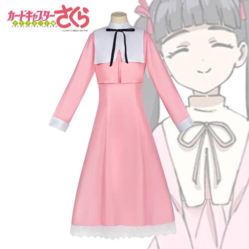 魔卡少女樱cos服二次元动漫衣服女连衣裙大道寺知世cosplay服装