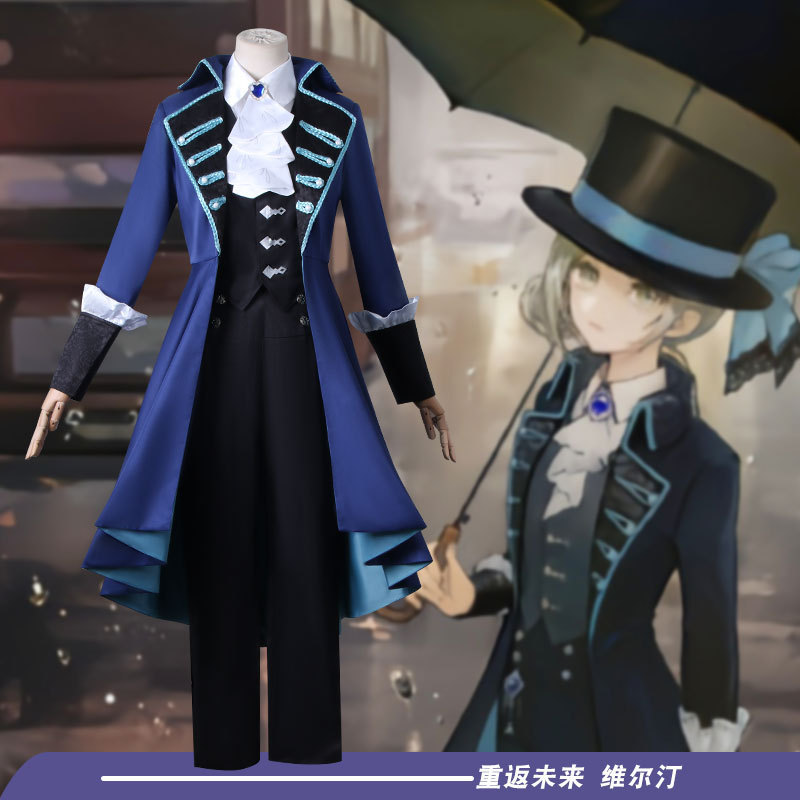 重返未来1999cos维尔汀cos服游戏cosplay女装常服全套服饰
