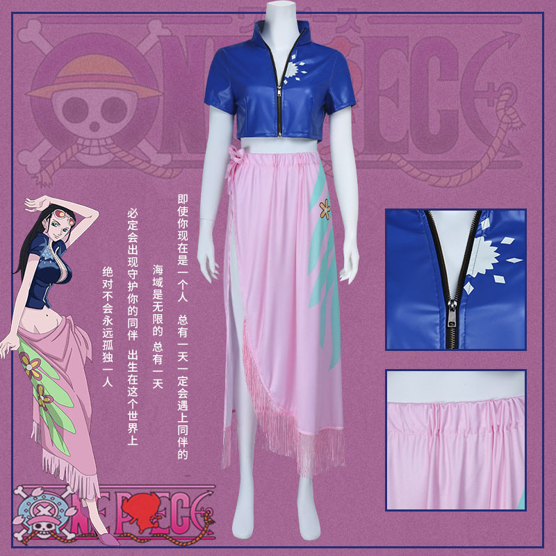 海贼王妮可罗宾cos服ONEPIECE航海王Nico Robin两年后cosplay服装