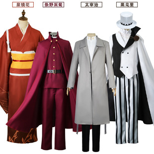 文豪野犬第四季cos服Nikorai尼古拉果戈里条野采菊cosplay服装