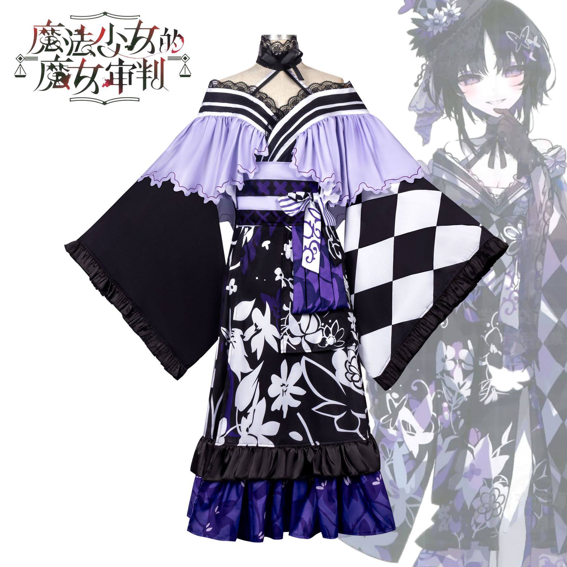 魔法少女的魔女审判cos服诈骗专家宝生玛格cosplay游戏舞台演出服