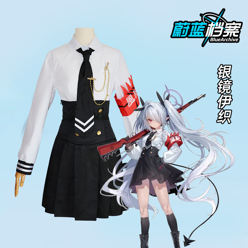 蔚蓝档案BlueArchive银镜伊织jk制服万圣节cosplay游戏cos套装