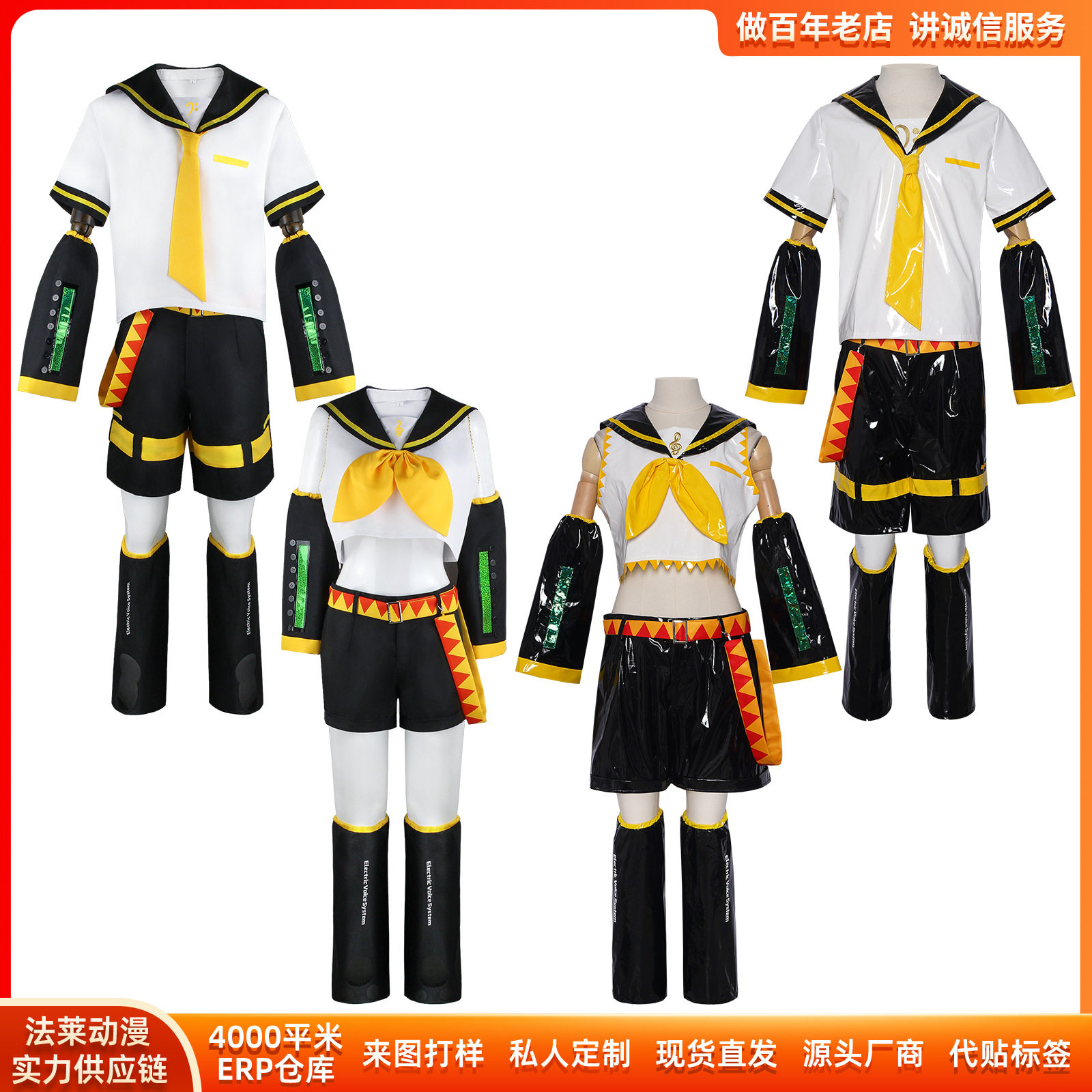 外贸跨境动漫cos服镜双子JK水手服男女款套装cosplay制服舞台服