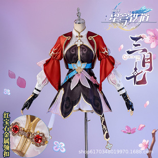 漫之境崩坏星穹铁道仙舟三月七cos服游戏二次元cos服工厂