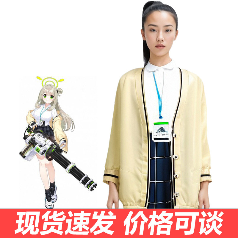 蔚蓝档案BlueArchive十六夜野乃美cosplay动漫服装万圣节服饰