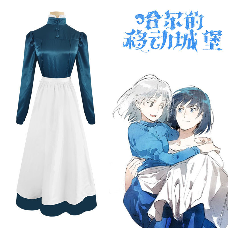 哈尔的移动城堡苏菲cos服连衣长裙角色扮演cosplay服装现货