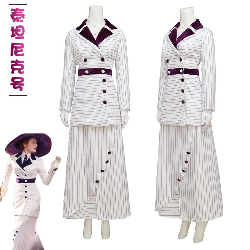 电影同款泰坦尼克号女主露丝cos服装cosplay动漫服装万圣节现货