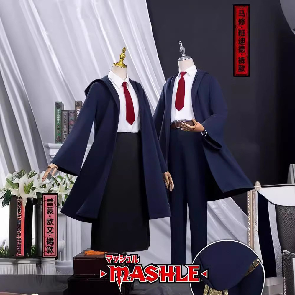 雷蒙c服物理魔法使马修cospCOSPLAY配件/