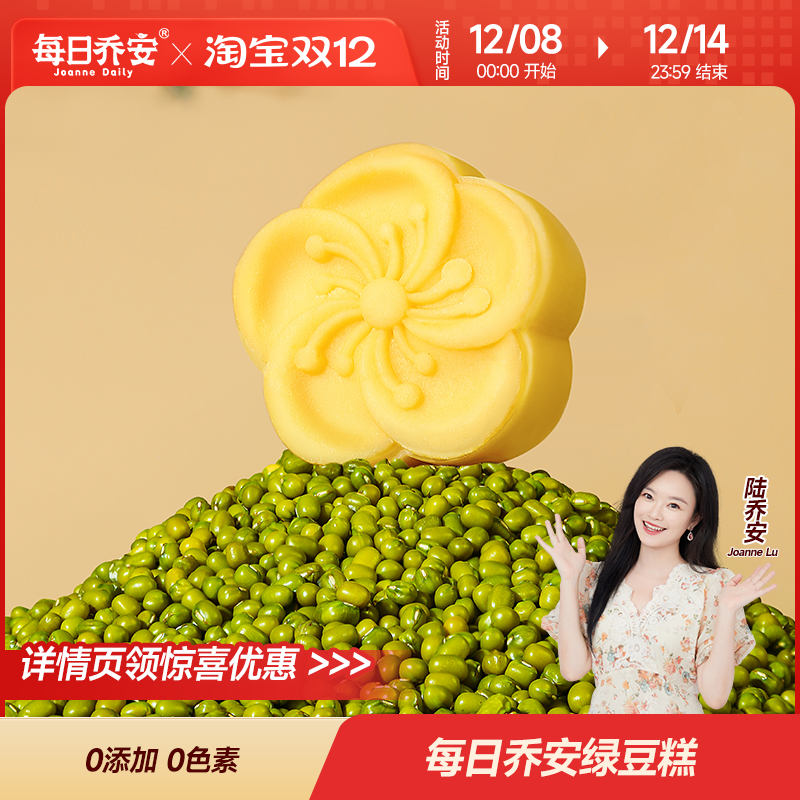 真健康、就看配料表