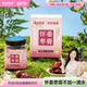 每日乔安怀姜枣膏红糖姜枣膏女性呵护暖姜茶宫枸杞红枣膏方